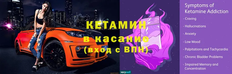 Кетамин VHQ  Болотное 